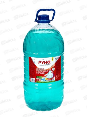 РУНО гель для стирки жидкий стиральный порошок 5л *2