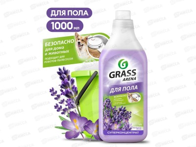 Arena средство моющее 1л Аромат Лаванда для пола *8  125905
