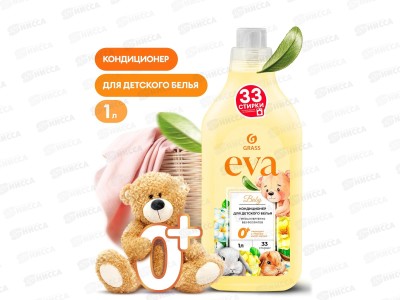 EVA baby кондиционер для белья концентрат 1л *8  125888