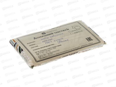 Набор наволочек Поплин (50*70) 2шт, 1139А  Иматекс
