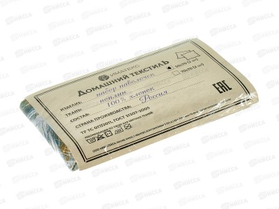 Набор наволочек Поплин (50*70) 2шт, 1146А  Иматекс