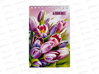 Блокнот 48л ПГС Тюльпаны А6, 100*150, греб. *12