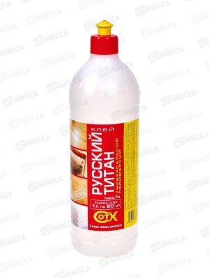 Клей Русский ТИТАН универсальный полимерный 1л. *15