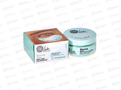 Natura Siberica LB Дренаж-патчи для глаз от отеков и темных кругов 60шт *12 1420
