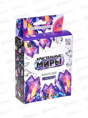 Набор для творчества Кристальные миры Аметист Лкв-001, Фин-ти-Флю  *16