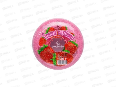 Шипучая соль для ванн 130г Пончик Candy baht bar Спелая клубника *32