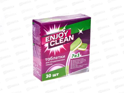 Таблетки для ПММ 540г Enjoy Clean 30шт *14