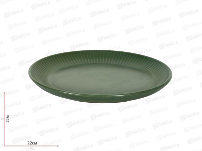 Тарелка десертная HMN230505A2 Costa green 22см 256249