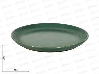 Тарелка десертная 414553A-2 Costa green 22см 273769