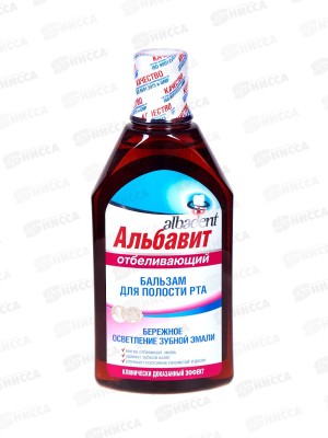 Альбадент Бальзам для полости рта отбеливающий 400мл В-299 *18