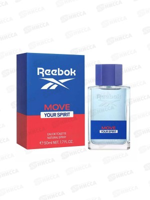 Reebok Move Your Spirit, т/в 50мл мужская М