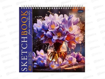 Скетчбук 40л Hatber SketchBook, Грация букета, без линовки, 31714 *8