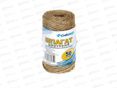 Шпагат джутовый 50м Текс 560*2  Сибшнур*130