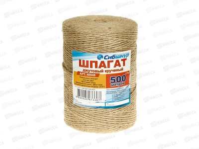 Шпагат джутовый 500м Текс 560*2  Сибшнур*22