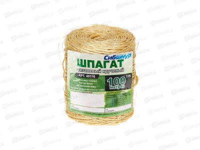 Шпагат сизалевый 100м  Сибшнур*70