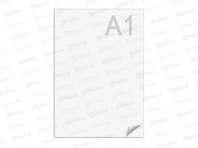 Ватман А1 Ленгознак, P200 *30