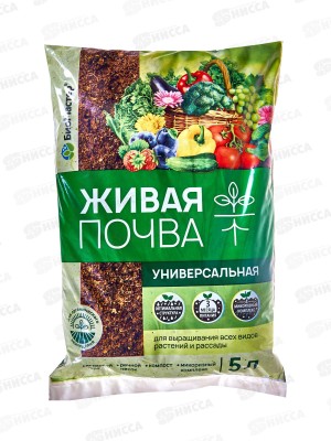 БИО МАСТЕР живая почва универсальная 5л *5