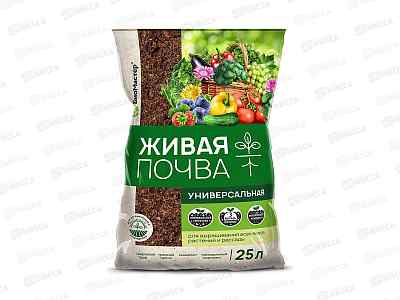 БИО МАСТЕР Живая почва универсальная 25л *1