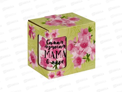 Кружка Самая лучшая мама в мире 350мл MFK-07980 в подарочной упаковке