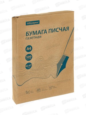Бумага писчая газетная 500л А4 OfficeSpace  363199