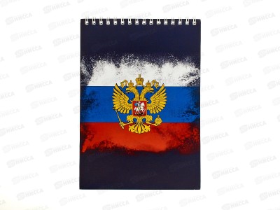 Блокнот 48л СБ А5 Герб на флаге, греб. *10