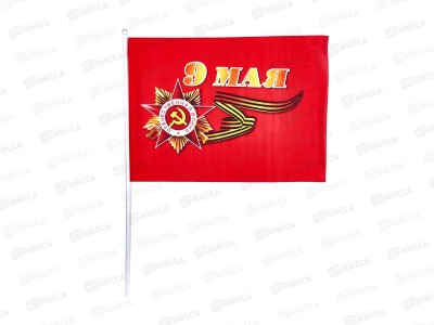 Флаг День победы 16*24см Р23871-2 *12