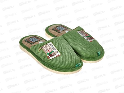 Тапочки детские домашние закрытые 3325 K-CH-C р.34 *12