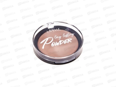 LavelleCollection Пудра  Powder №04 бежевый