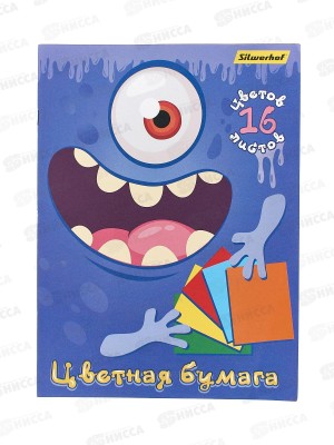 Цветная бум.16л 16цв SILWERHOF одност.А4 Монстрики  1835504