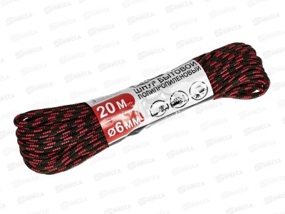 Шнур полипропиленовый ERIX СИБШНУР, 6мм/20м*25