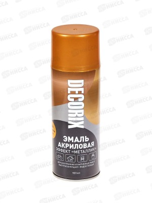 Эмаль DECORIX аэроз. 520мл, металлик,  золото инков *12
