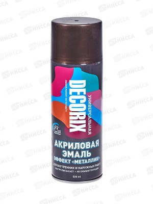 Эмаль DECORIX аэроз. 520мл, металлик, античная бронза *12
