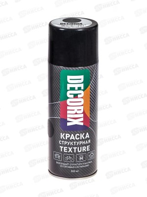 Эмаль DECORIX аэроз. структурная  520мл, Черный текстурный  *12