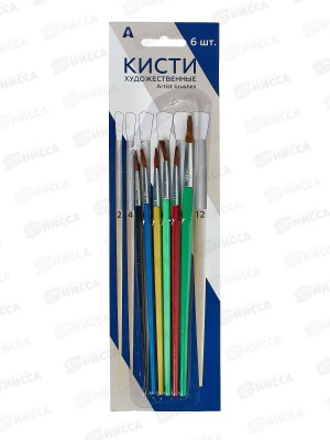 Кисти набор Alingar 6шт. коза (№ 2,4,6,8,10,12) кругл.  AL252В *12