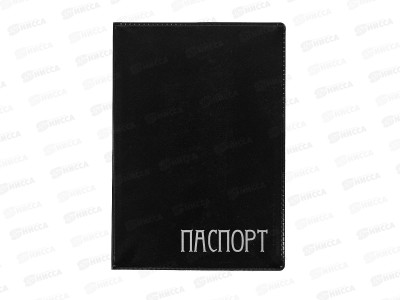 Обложка для паспорта КП черная, 5177