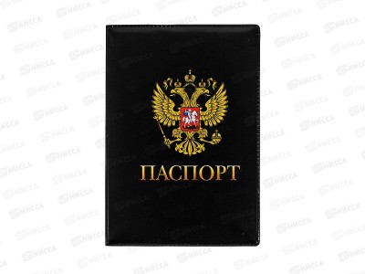 Обложка на паспорт КП государственная символика, 7948