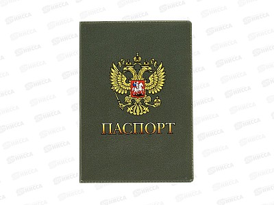 Обложка на паспорт КП государственная символика, 7947