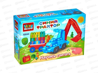 Конструктор &quotГОРОД МАСТ&quot Синий трактор+тележка с цифрами, 39дет. 10044-ВА