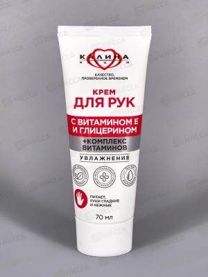 КК Крем для рук Увлажнение 70мл *12