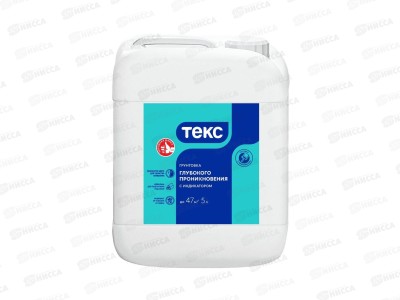 Грунтовка Текс Глубокого проникновения с индик 5,0л