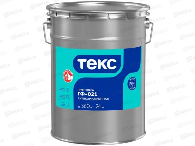 Грунтовка Текс ГФ-021 Антикоррозионная серая 24кг