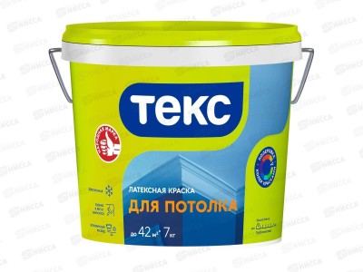 Латексная краска Текс для потолка универсал 7кг