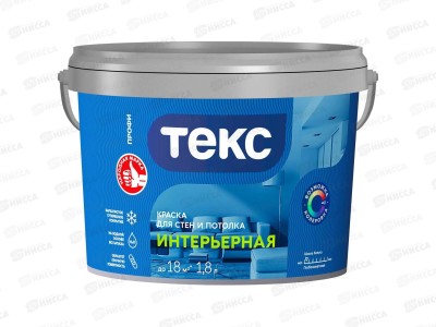 Краска для стен и потолка Интерьерная Текс Профи А 1,8л