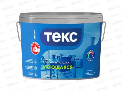 Краска для стен и потолка Моющаяся Текс Профи А 9,0л