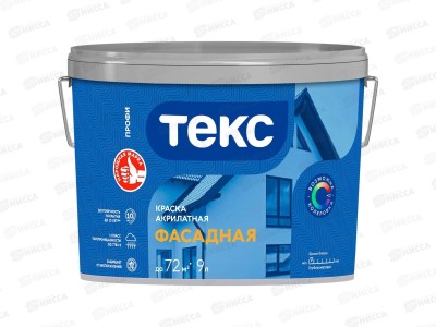 Краска акрилатная Фасадная Текс Профи А 9,0л *44