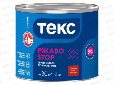 Грунт-эмаль Текс 3в1 РЖАBostop Профи красная гл 2,0кг *1/6