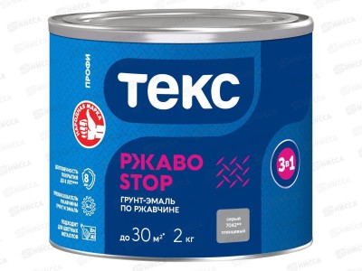 Грунт-эмаль Текс 3в1 РЖАBostop Профи серая гл 2,0кг *1/6