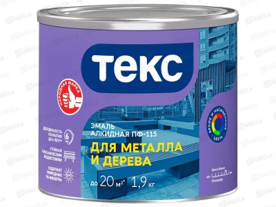 Эмаль ПФ-115 для металла и дерева Текс Оптимум светло-серая гл 1,9кг *1/6