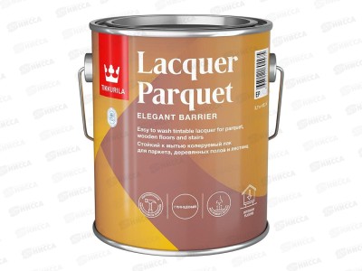 Лак паркетный Lacquer Parquet гл 2,7л