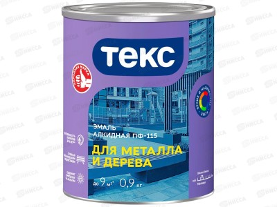 Эмаль ПФ-115 для металла и дерева Текс Оптимум белая мат 0,9кг *1/14